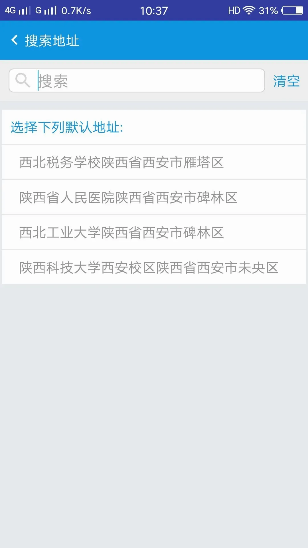 ����(�������ƽ̨)v1.9.8 �ֻ���