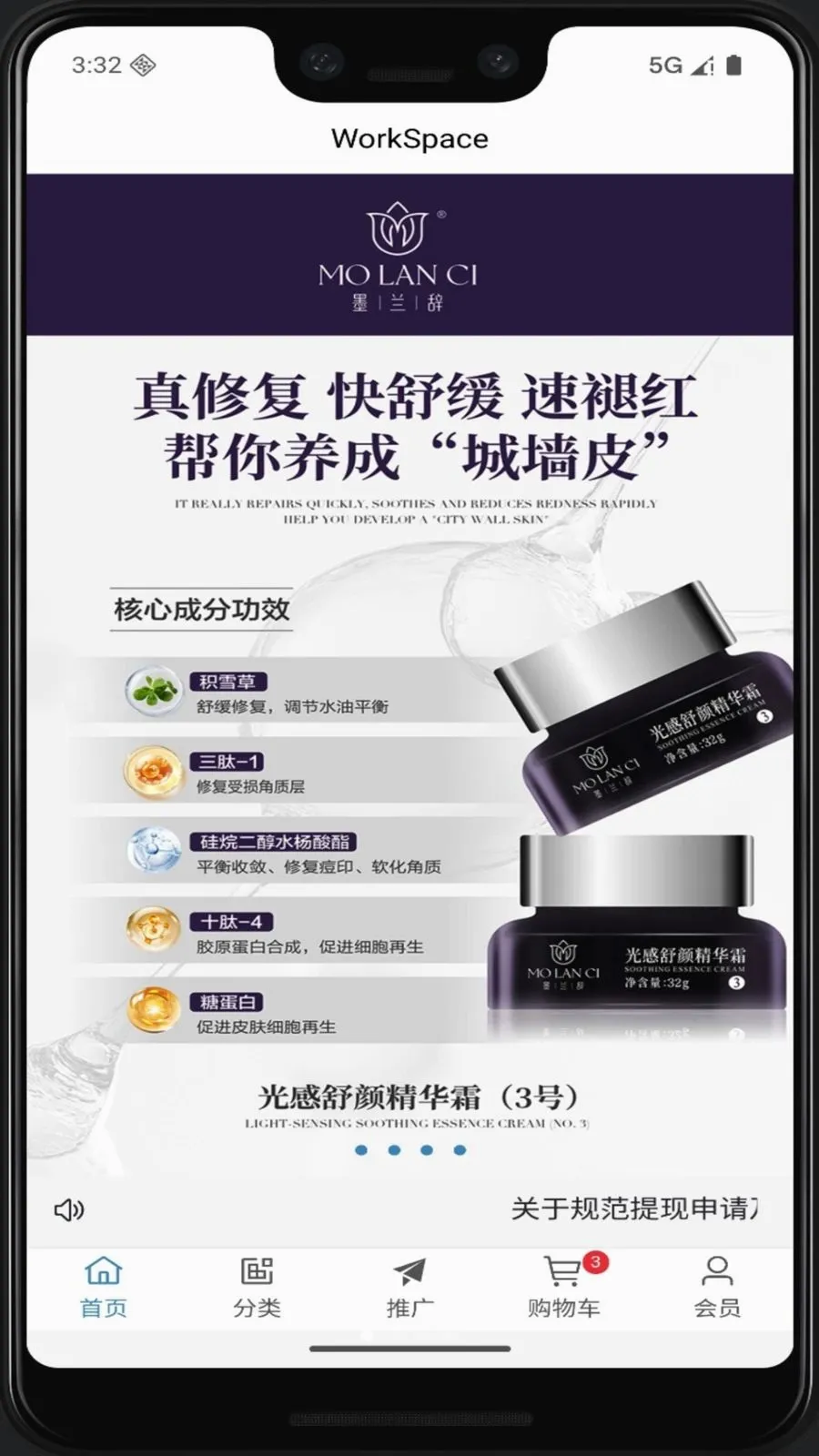 ī����(��������Ӧ��)v1.1.6 �ֻ���