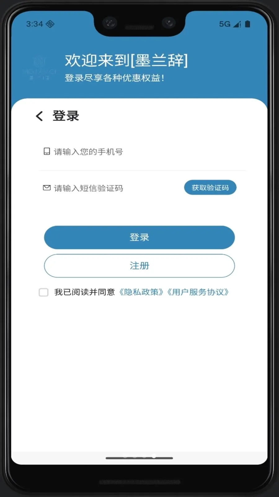 ī����(��������Ӧ��)v1.1.6 �ֻ���