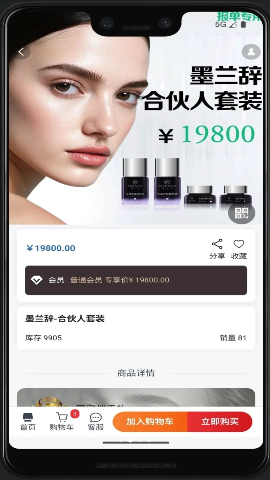 ī����(��������Ӧ��)v1.1.6 �ֻ���