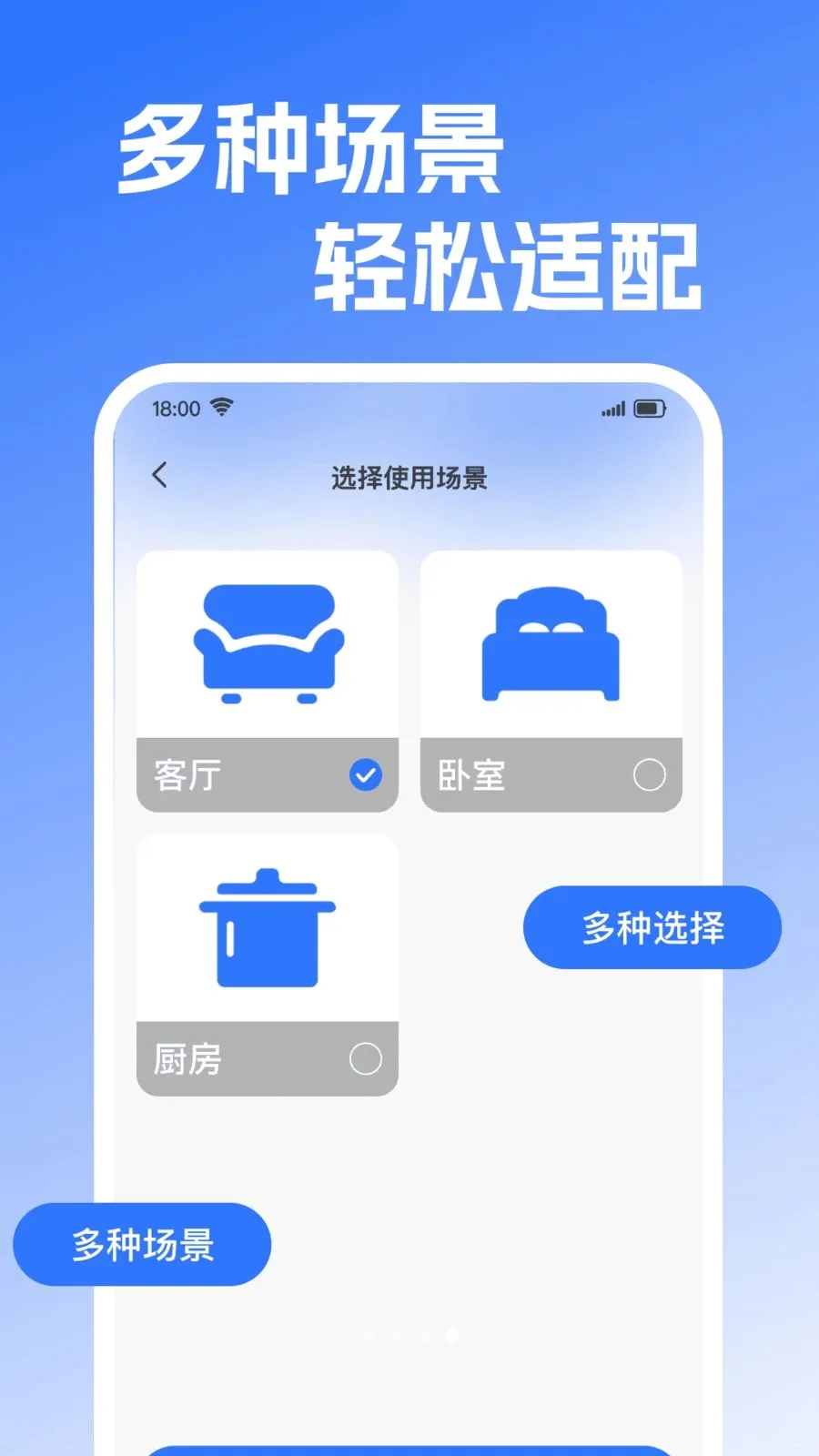 ��Ѽ��Զ�̿��Ҿ���(�����������)v1.0.0 �ֻ���