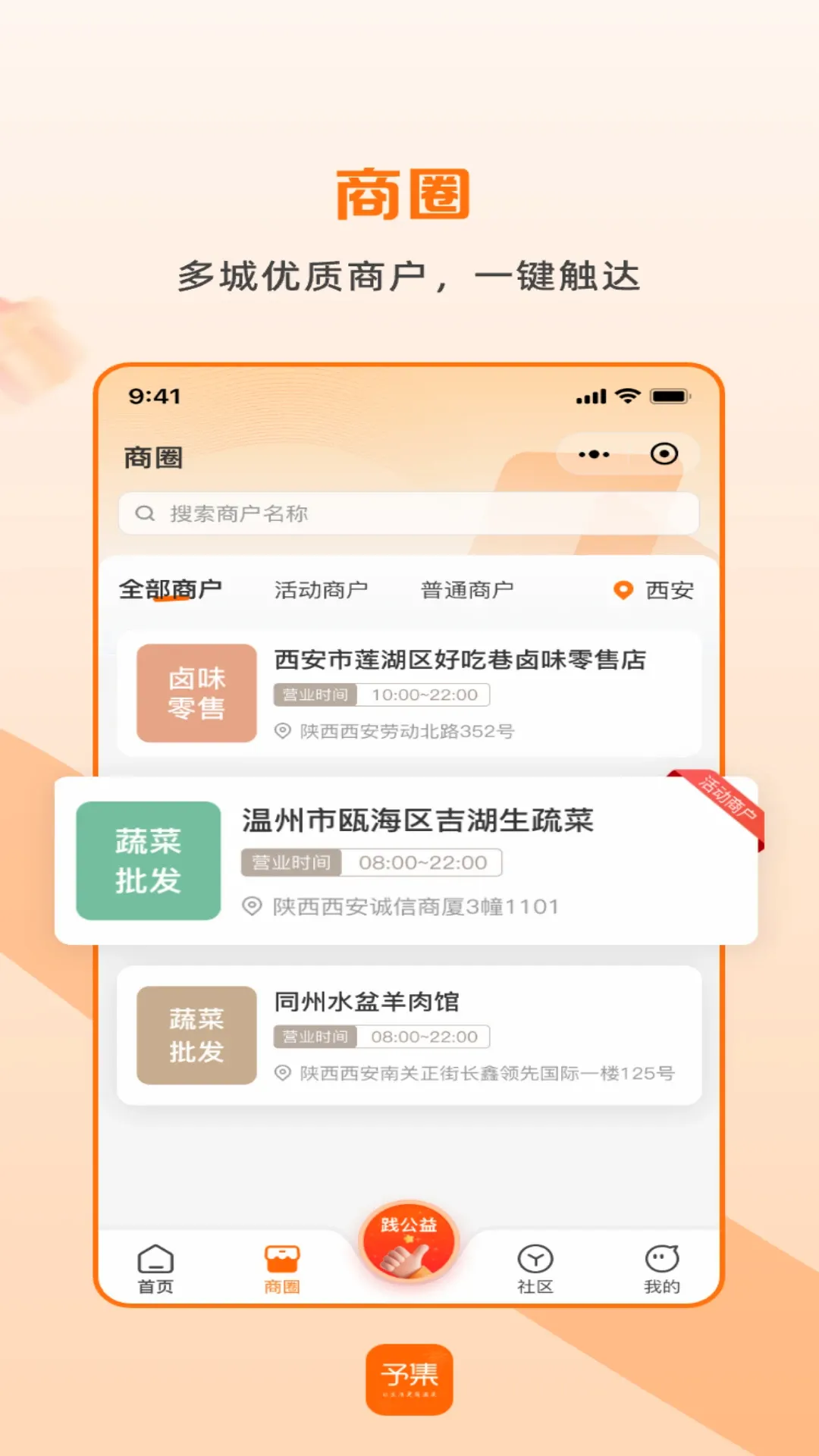 �輯(�����������ƽ̨)v3.226 �ֻ���