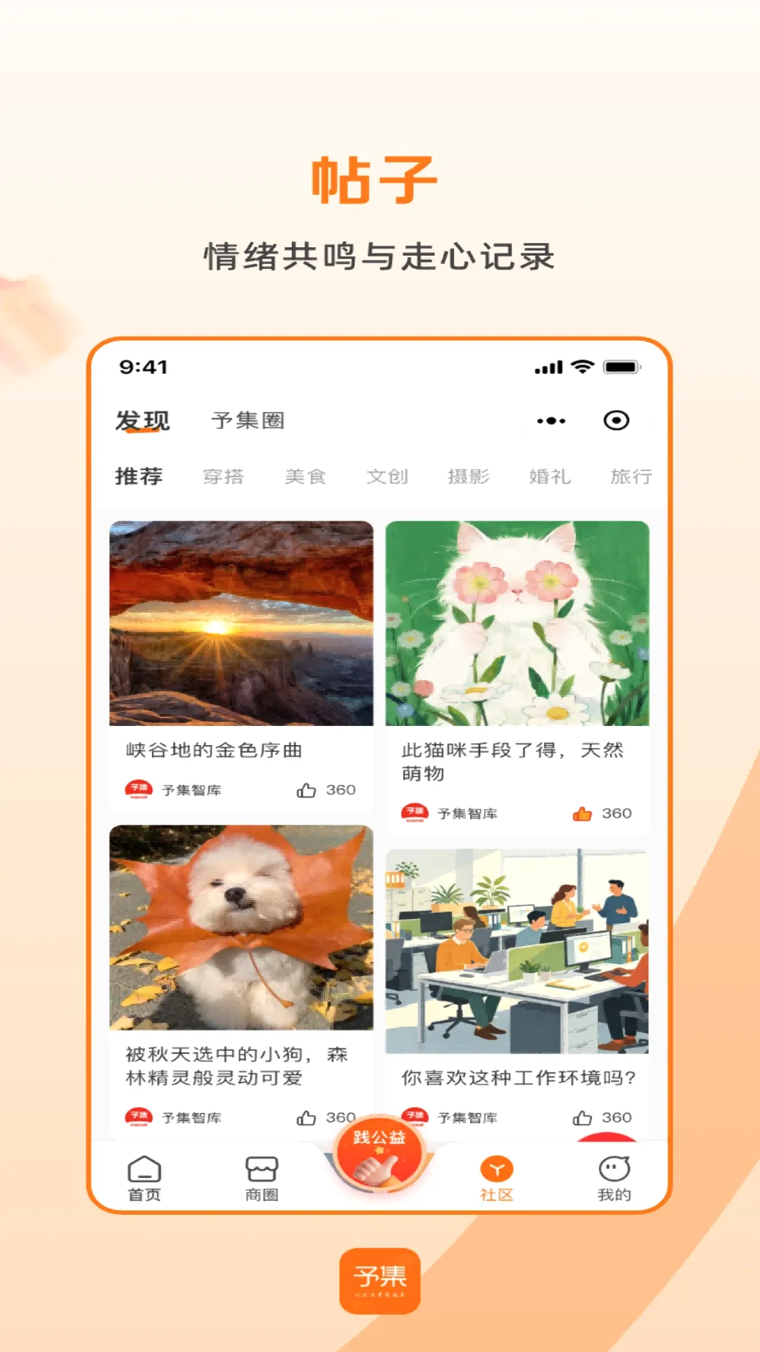 �輯(�����������ƽ̨)v3.226 �ֻ���