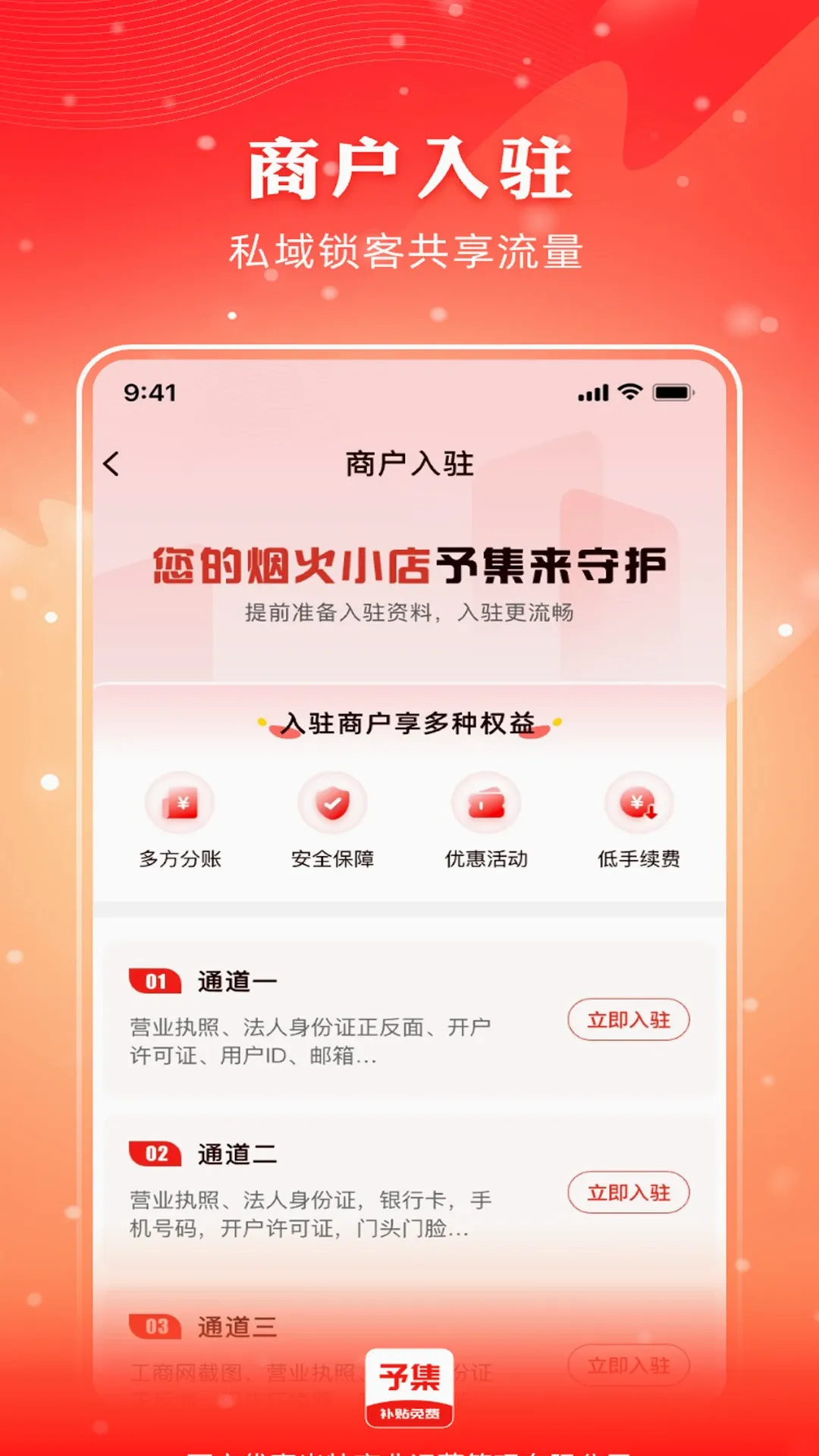 �輯(�����������ƽ̨)v3.226 �ֻ���