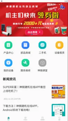 ��ֽ���(�������Ϸ���)v1.8.3 ��׿��