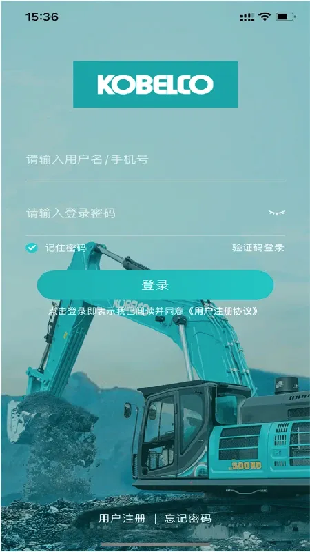 神钢建机(建机线上服务) 神钢建机(建机线上服务)