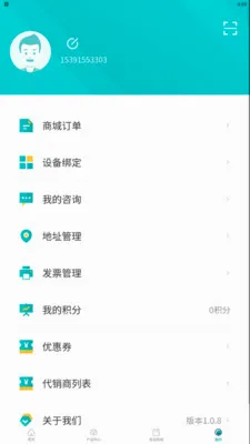 ��ֽ���(�������Ϸ���)v1.8.3 ��׿��