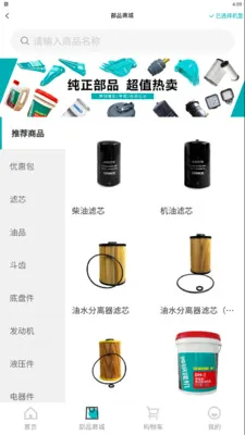 ��ֽ���(�������Ϸ���)v1.8.3 ��׿��