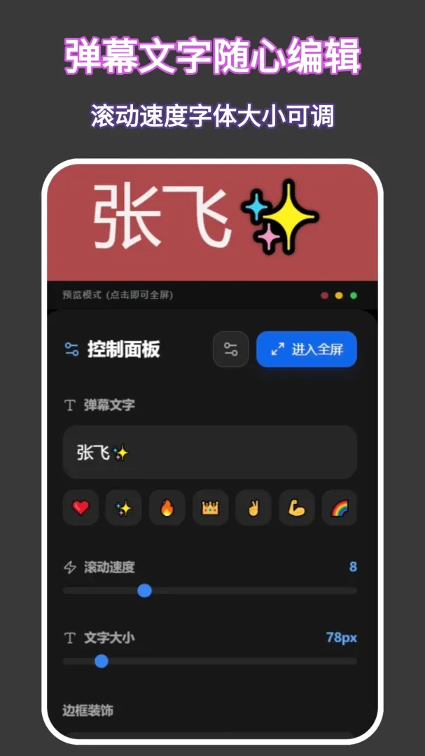�ֻ���Ļ(�ֻ���Ļ����)v1.2.0 �ֻ���