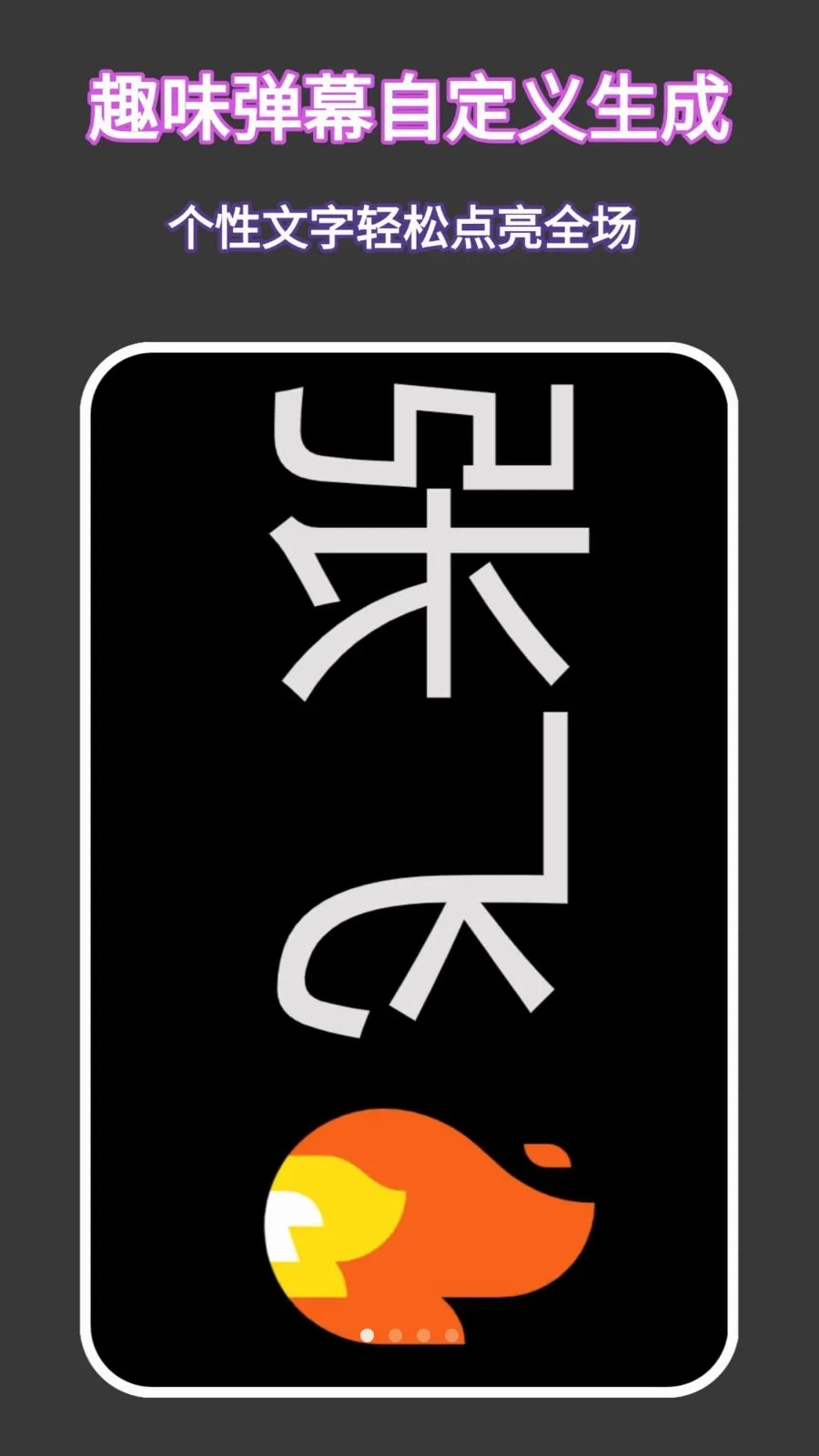 �ֻ���Ļ(�ֻ���Ļ����)v1.2.0 �ֻ���