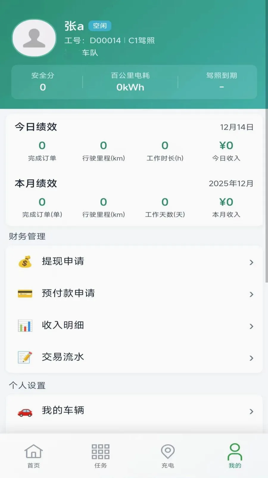 ����������ֻ���v1.0.2 ��׿��