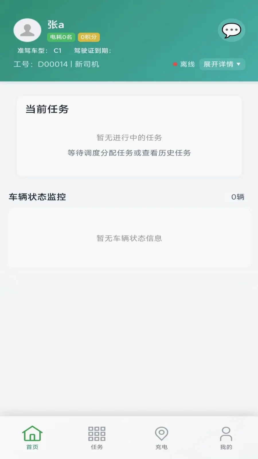 ����������ֻ���v1.0.2 ��׿��