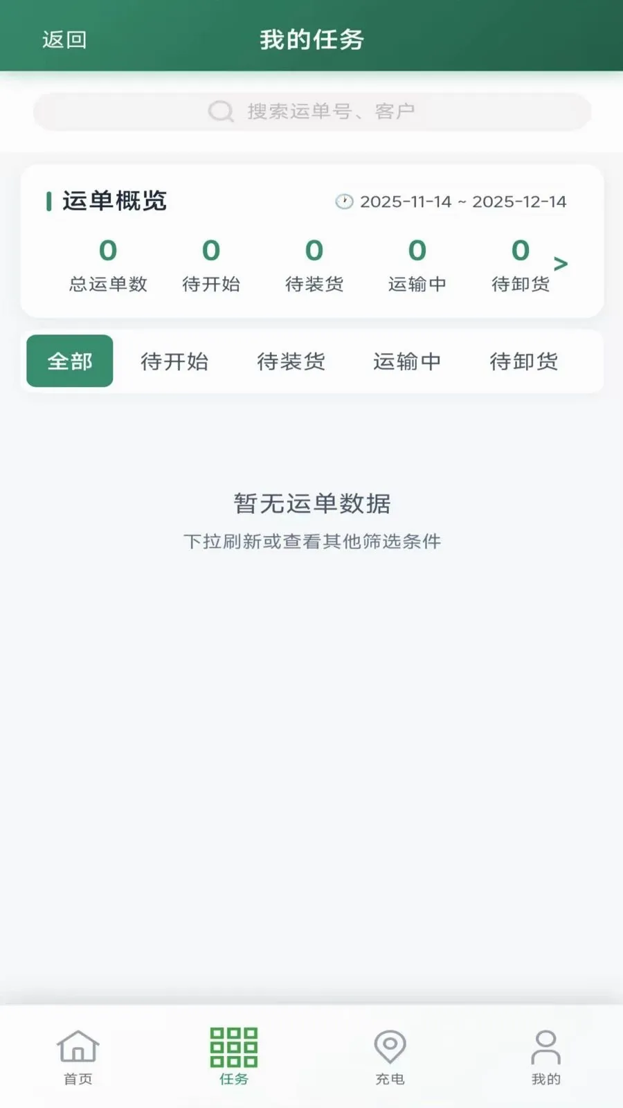 ����������ֻ���v1.0.2 ��׿��