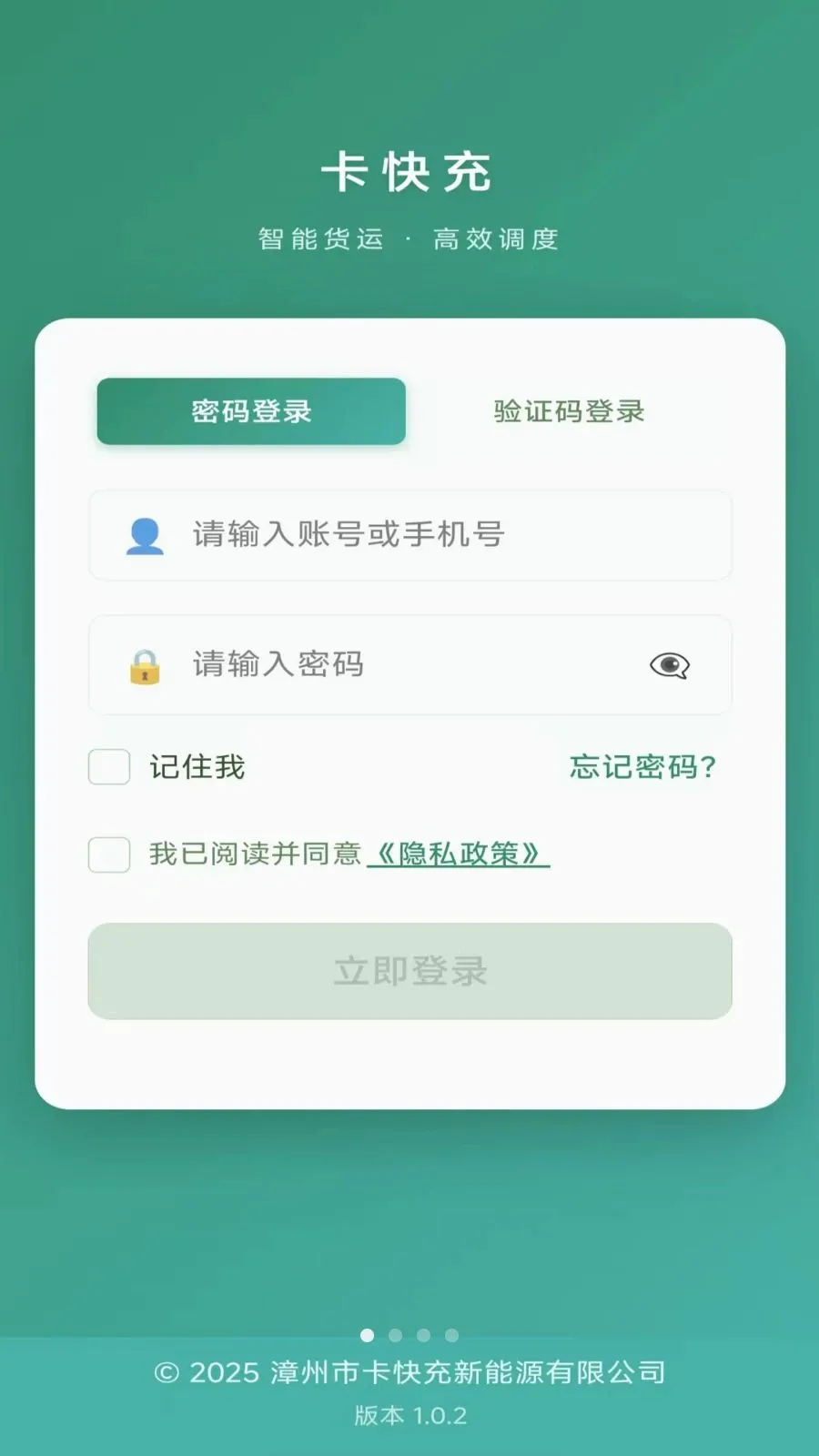 ����������ֻ���v1.0.2 ��׿��