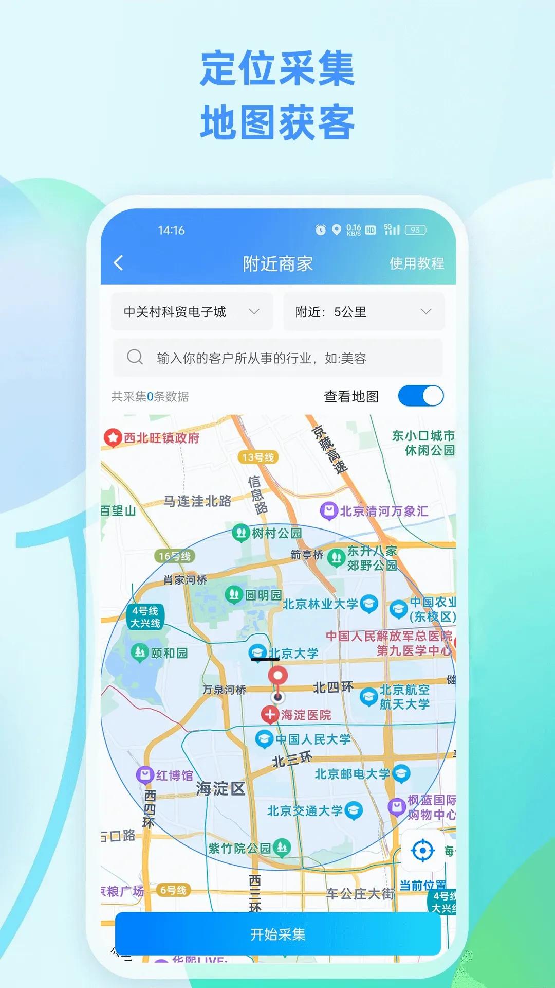 ���������ֻ���v3.5.2 �ֻ���