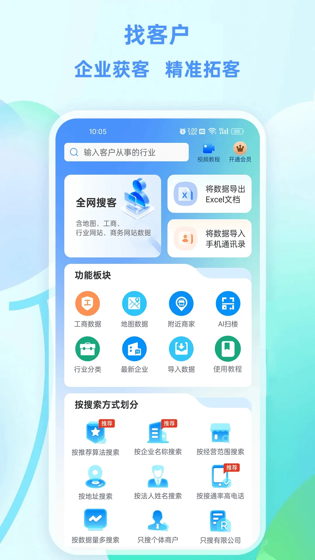 ���������ֻ���v3.5.2 �ֻ���