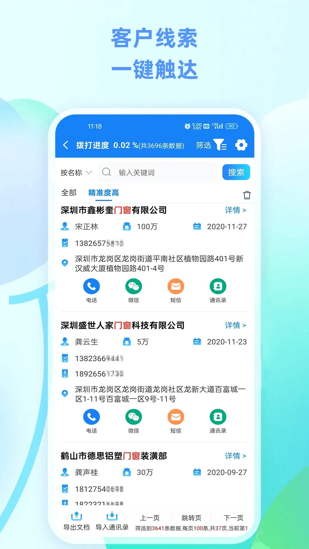 ���������ֻ���v3.5.2 �ֻ���