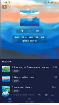 ����֮�Ұ�����2026���°汾v1.1.0 ��׿��