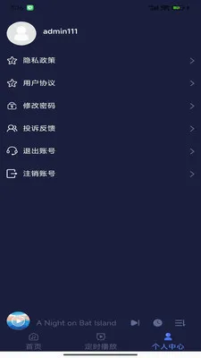 ����֮�Ұ�����2026���°汾v1.1.0 ��׿��