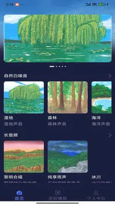 ����֮�Ұ�����2026���°汾v1.1.0 ��׿��