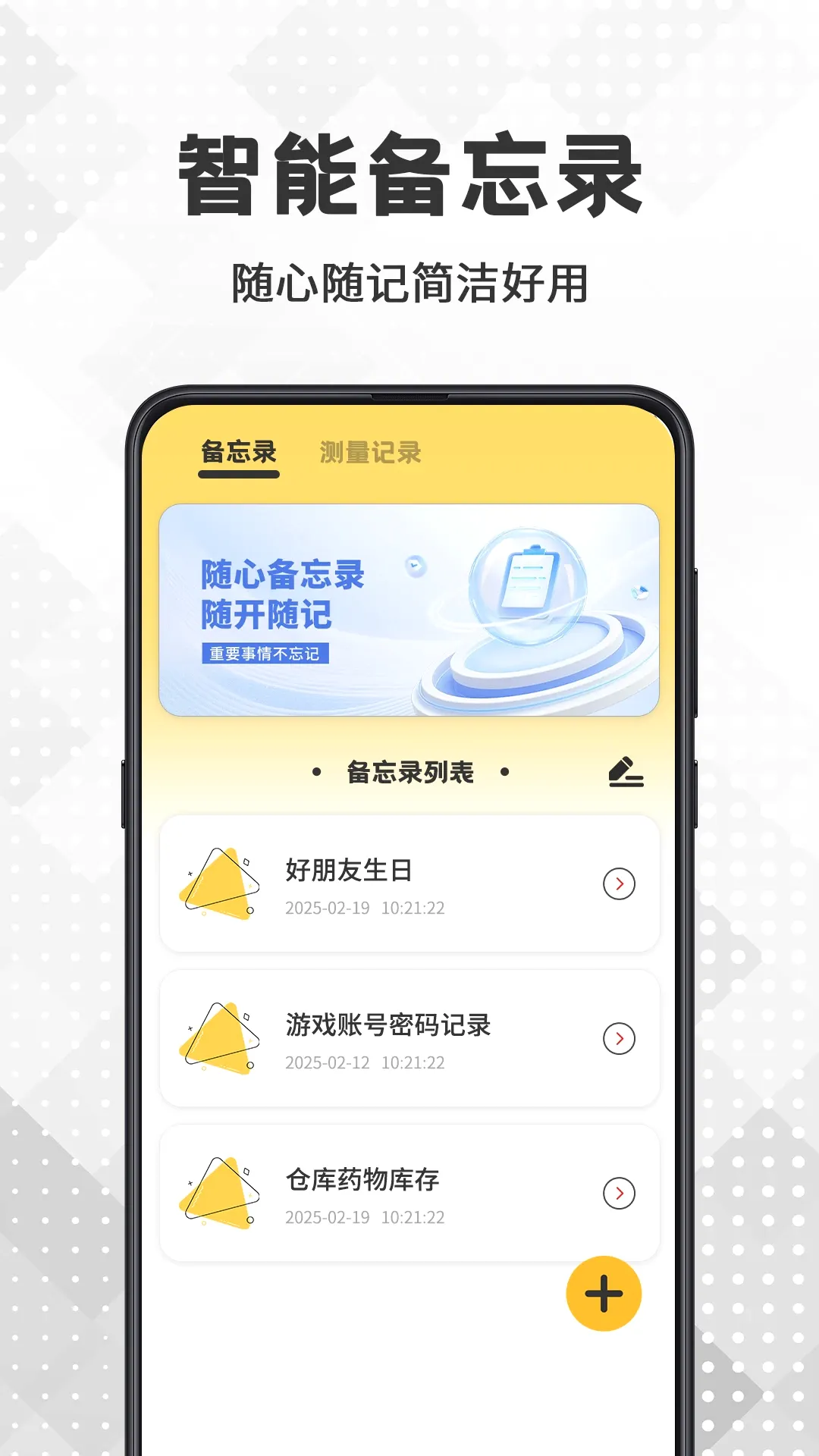 AR������(��������APP)v3.1.1.311 ��׿��