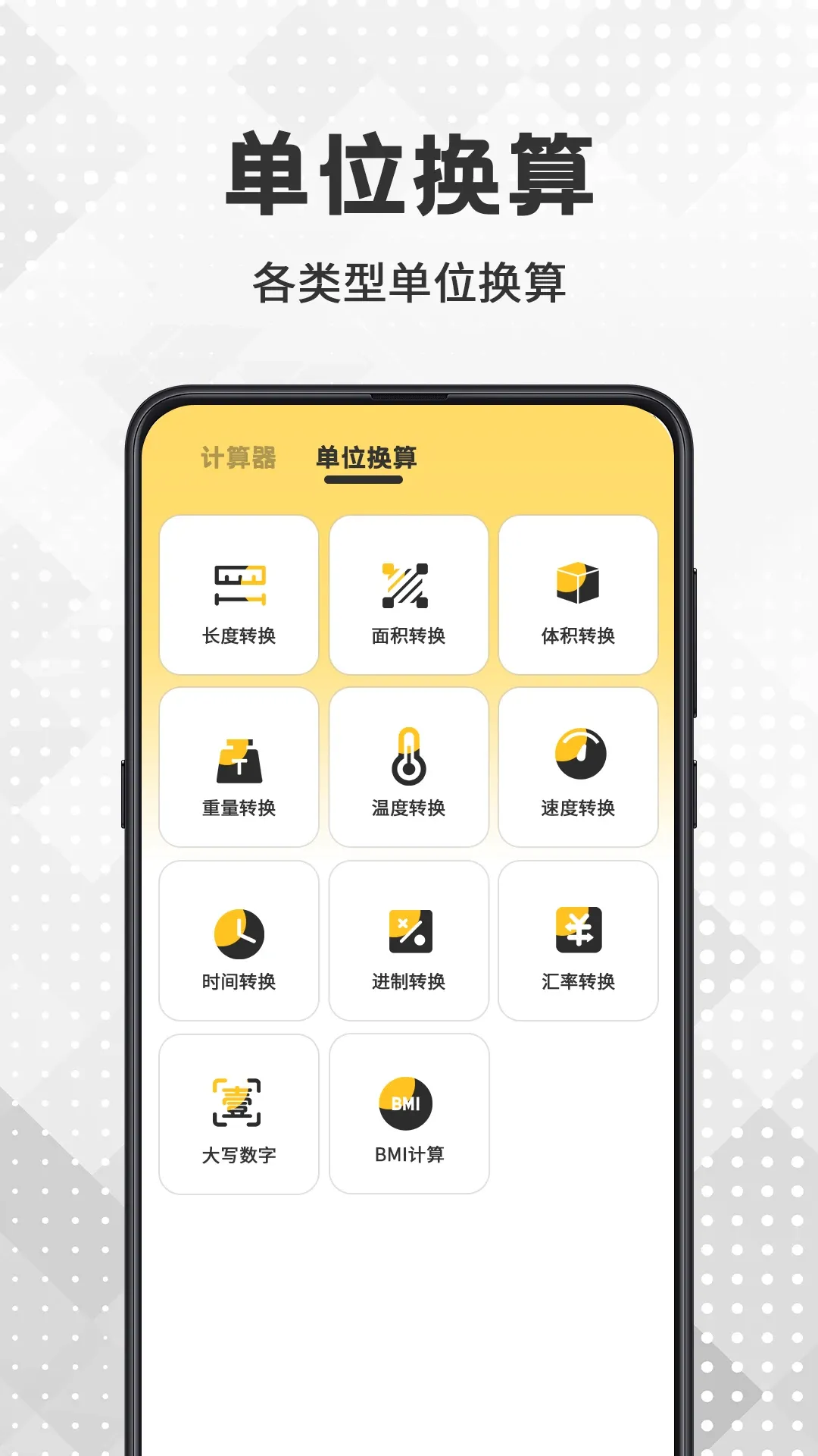 AR������(��������APP)v3.1.1.311 ��׿��