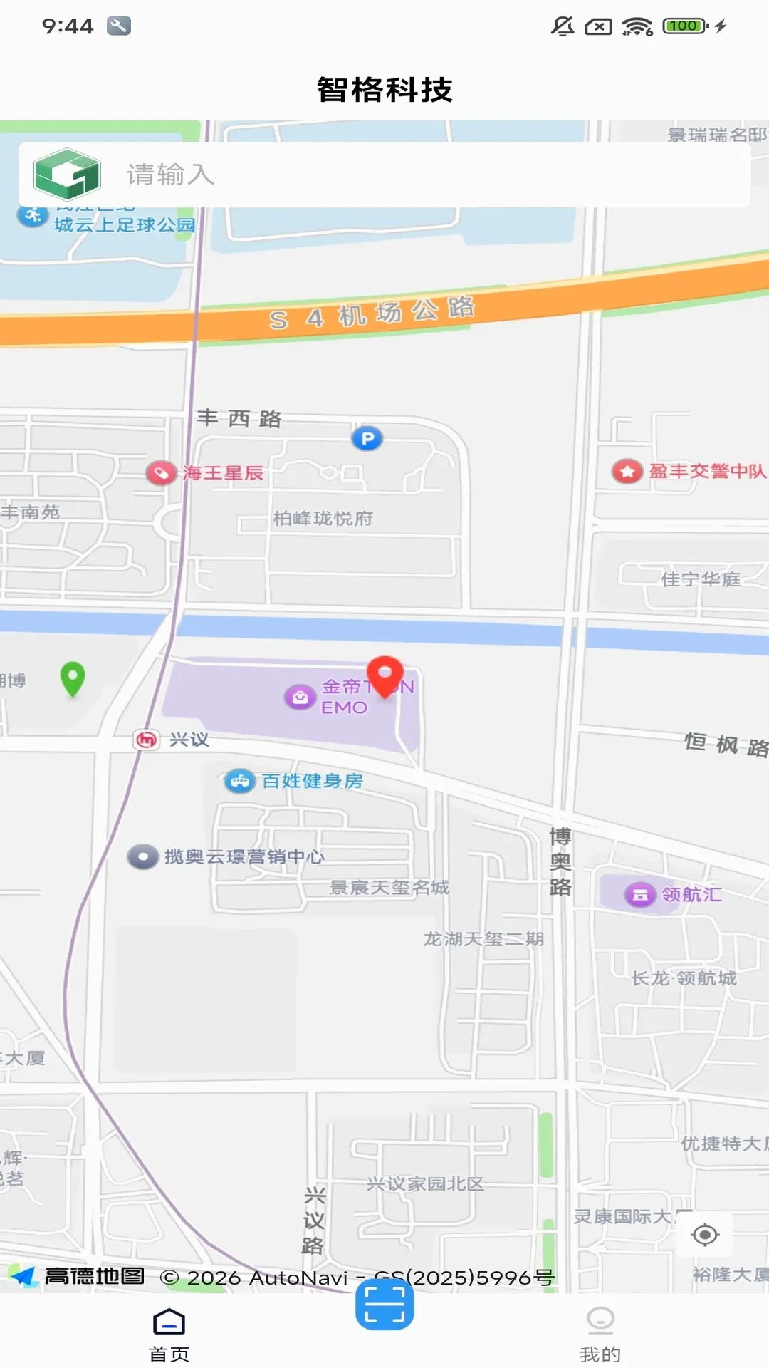 �Ǹ���2026���°汾v1.3.2 ��׿��