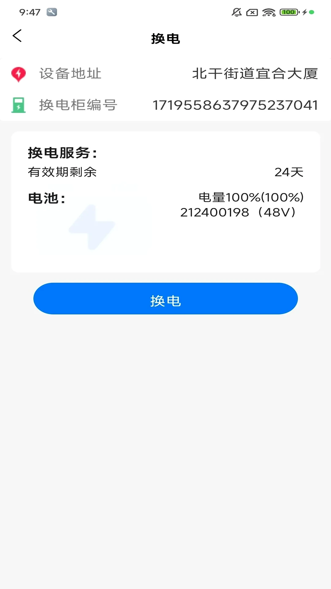 �Ǹ���2026���°汾v1.3.2 ��׿��