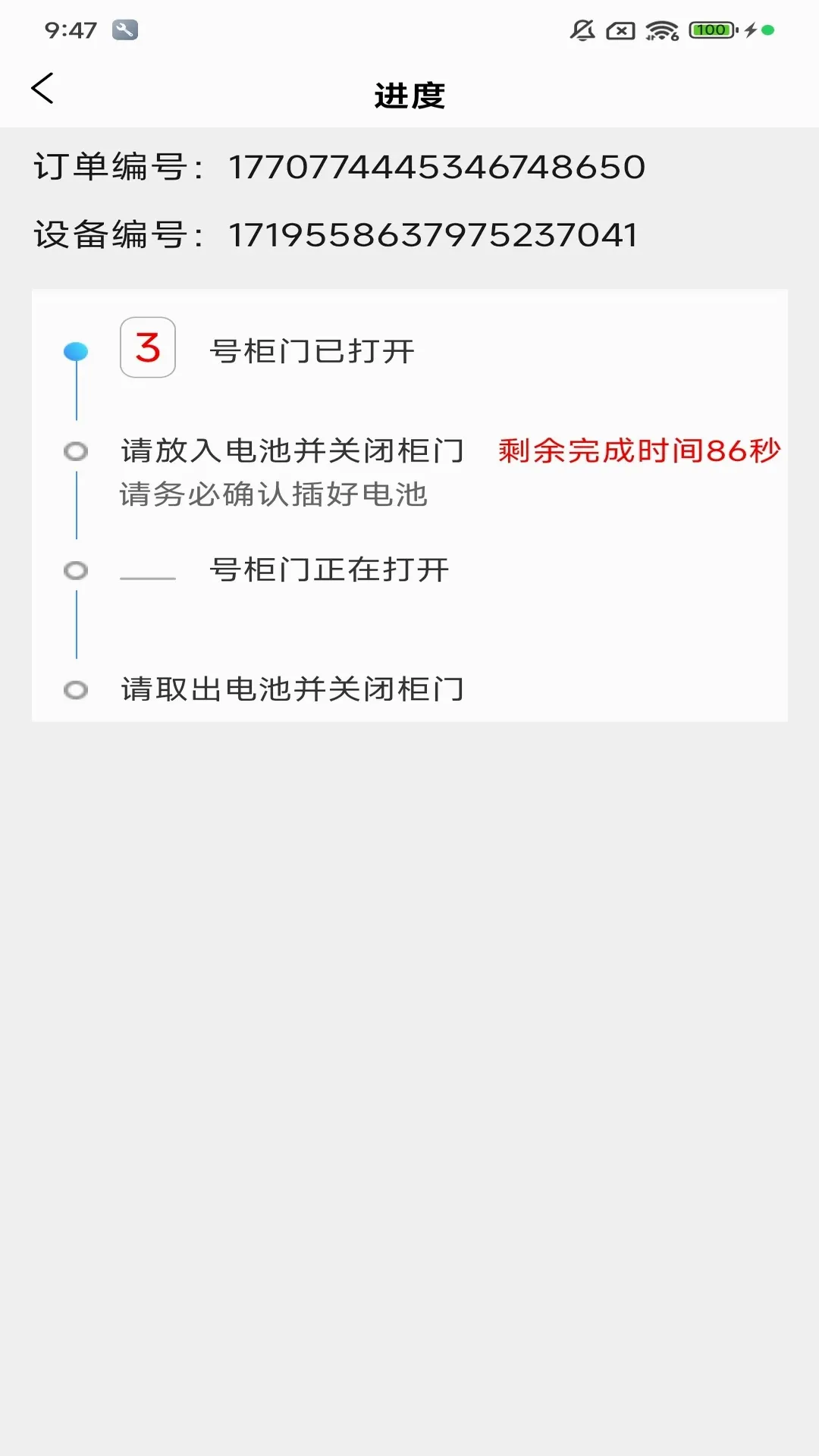 �Ǹ���2026���°汾v1.3.2 ��׿��
