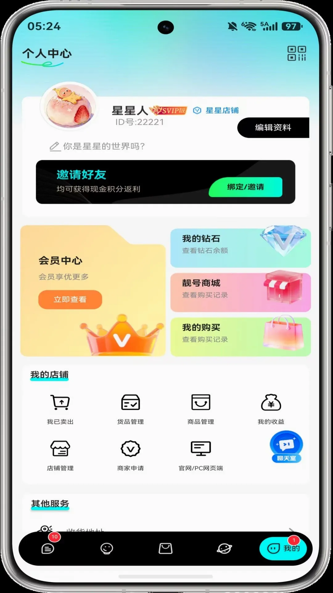 ������(������Ӫ����)v1.3 �ֻ���