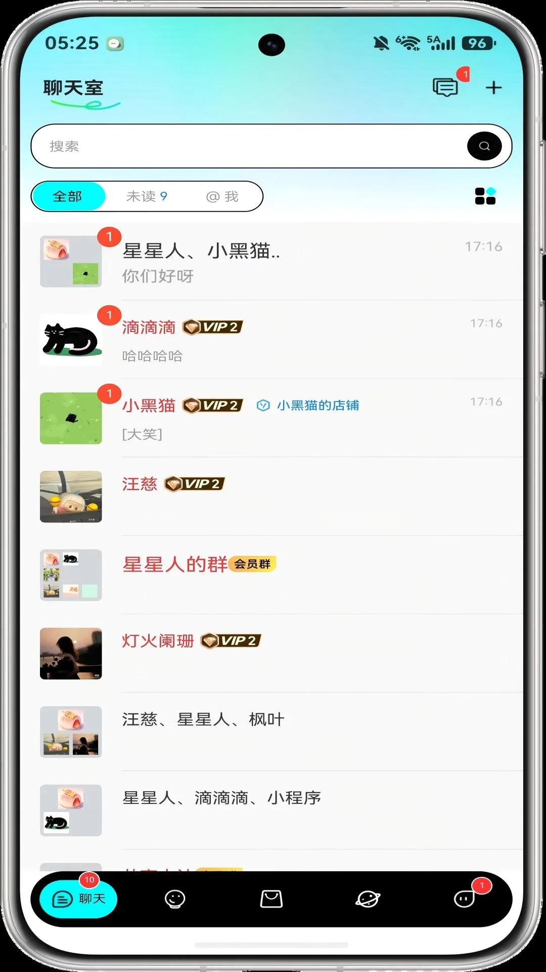 蓝马集(电商运营助手) 蓝马集(电商运营助手)