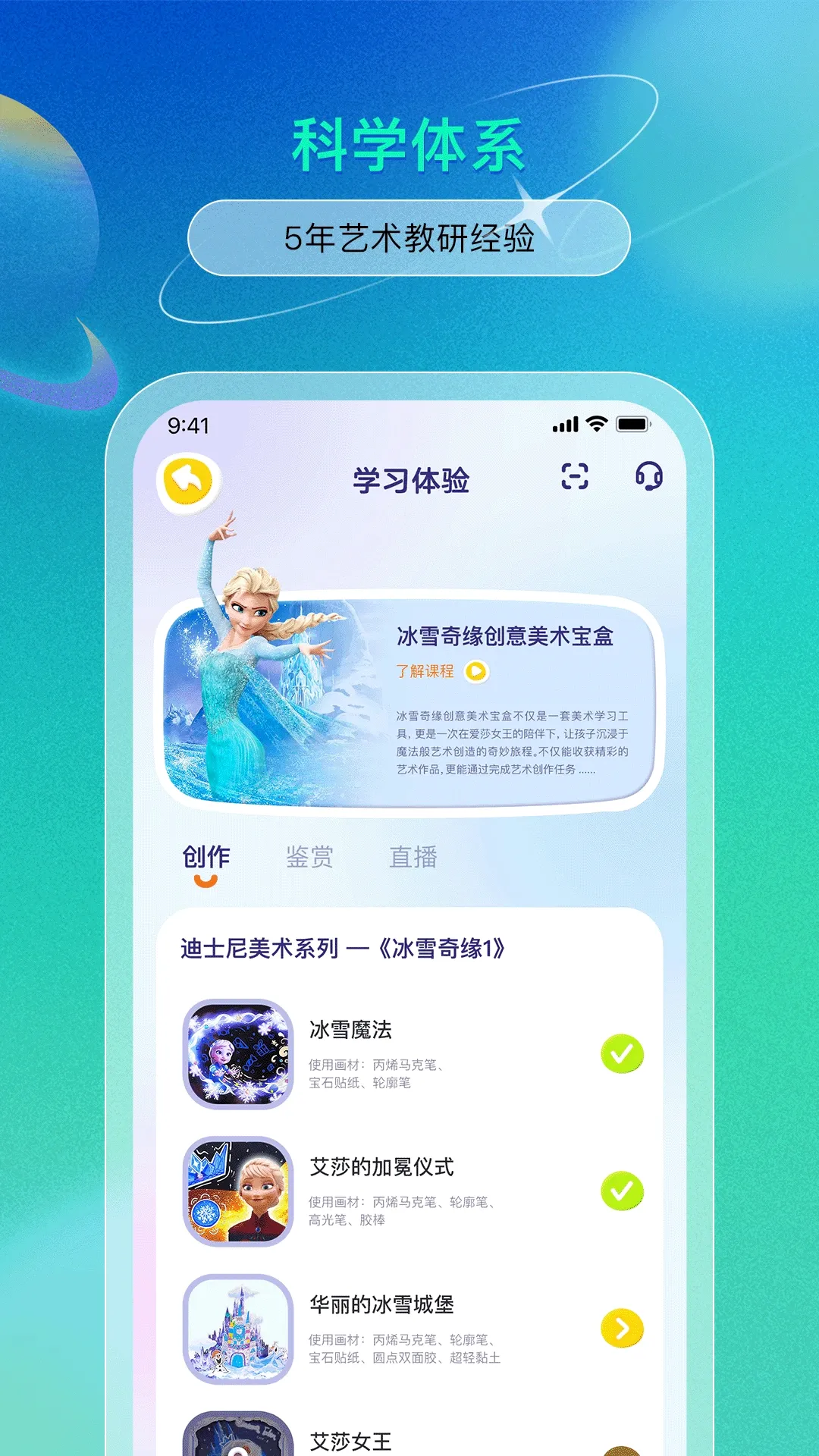 ��������-�Ͱ�ɯ�����滭֮��(��ͯ�滭��Ϸ)v1.0.9 ��׿��