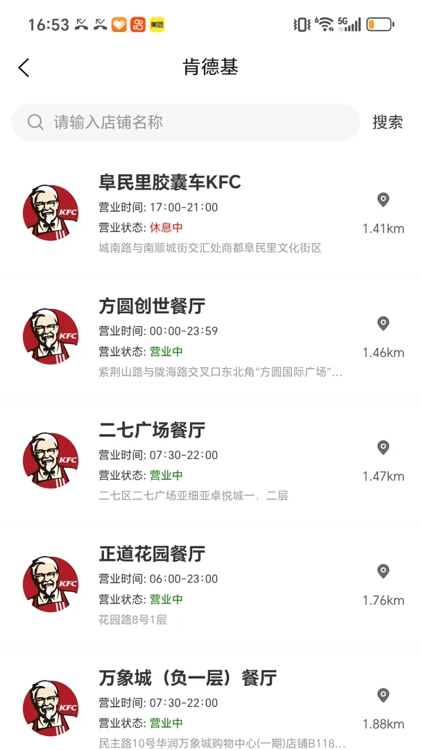 ���һƷ(ʡǮ����ƽ̨)v2.6.1 �ֻ���