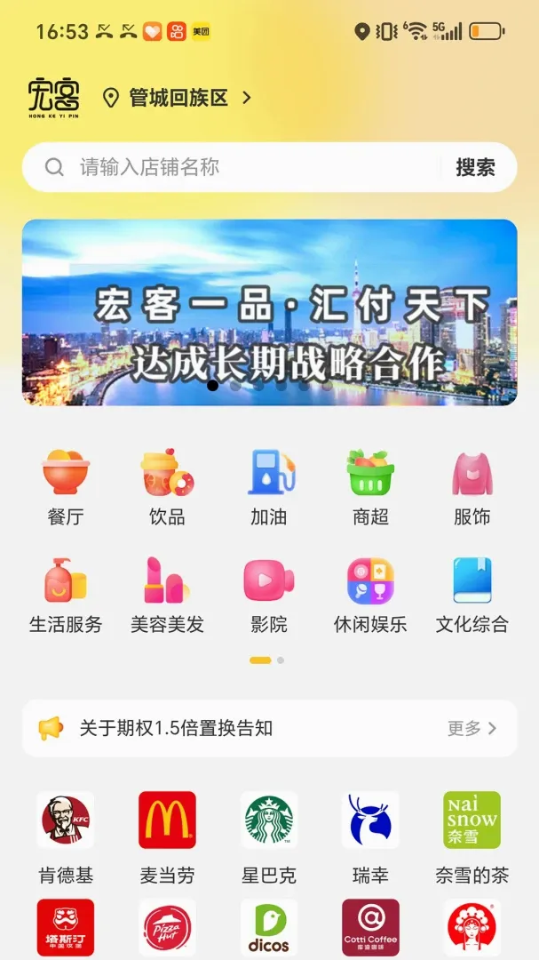 ���һƷ(ʡǮ����ƽ̨)v2.6.1 �ֻ���