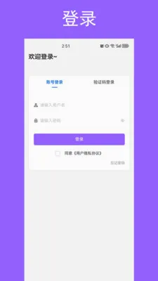 ���ƹ�չҵ2026�ٷ����°汾v2.3.1 ��׿��
