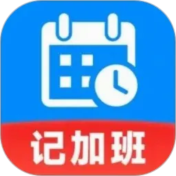 ���ļ��ϰ๤ʱ2026���°汾v1.0.3 �ֻ���