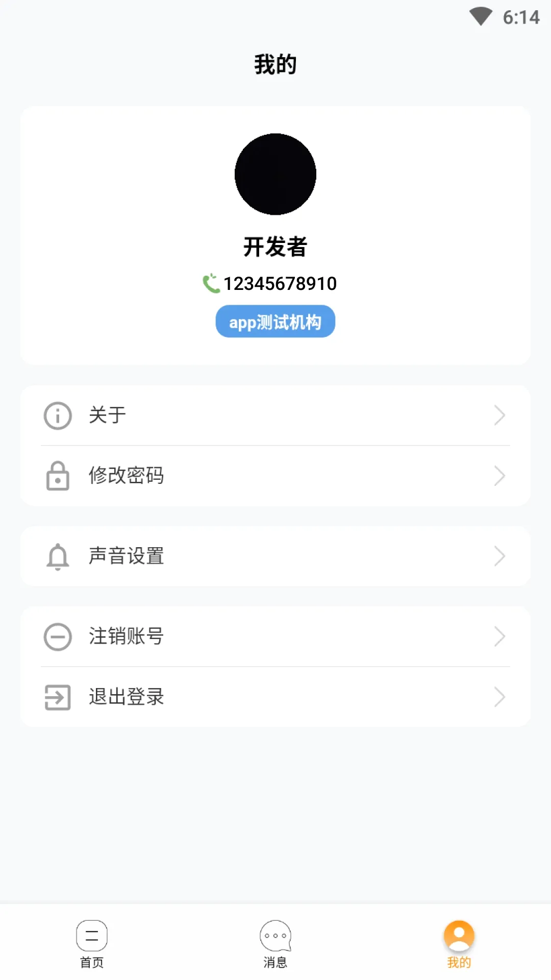 ������2026���°汾