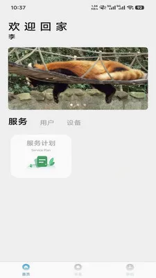 ������2026���°汾