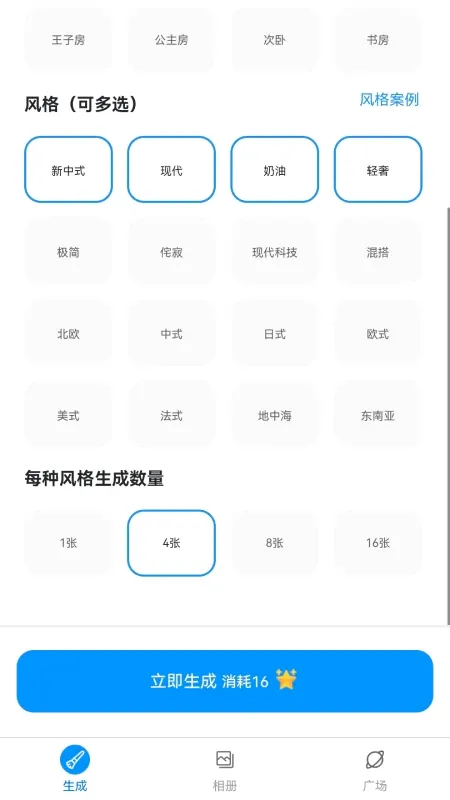 AIЧ��ͼ-AI�������(AI��װ����)v1.3.0 ��׿��