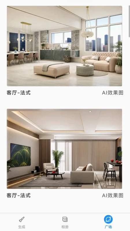 AI效果图-AI室内设计(AI家装方案) AI效果图-AI室内设计(AI家装方案)