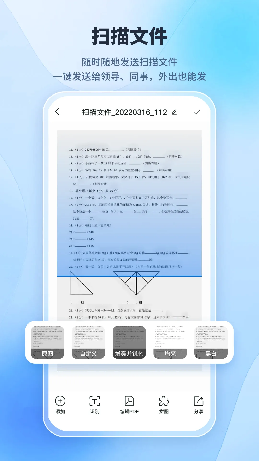 ��дʶ����-��������ʶ��2026�ٷ����°汾v1.2.6.1 �ֻ���