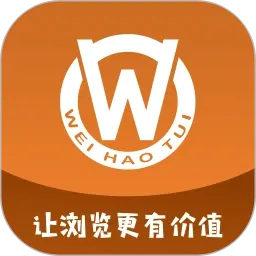 ΢����-��������м�ֵ�����ֻ���v1.8.5 �ֻ���