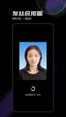 ��Ӱ֤����-��Ӱħ���ֳ�Ʒ(֤��������)v1.0.4 �ֻ���
