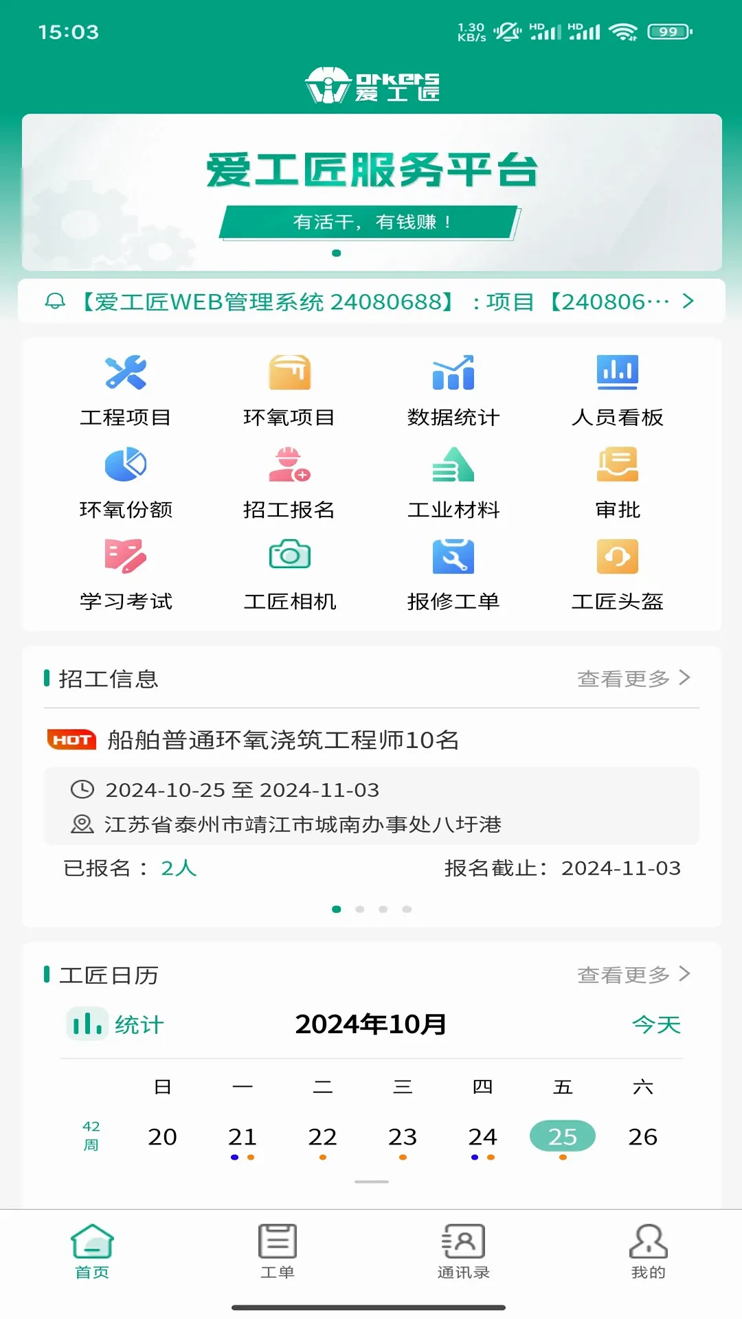 �����������ֻ���v1.9.32 �ֻ���