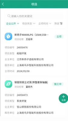 �����������ֻ���v1.9.32 �ֻ���