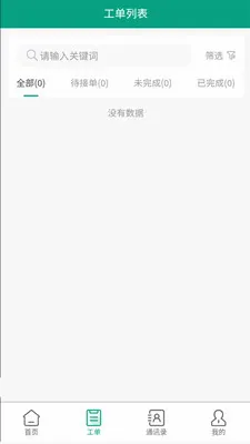 �����������ֻ���v1.9.32 �ֻ���