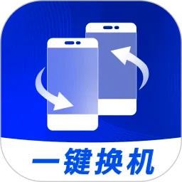 无忧换机助手-传输助手(换机传输助手)v1.0.7 手机版