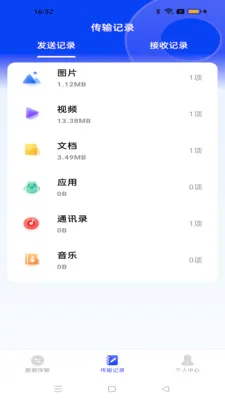���ǻ�������-��������(������������)v1.0.7 �ֻ���