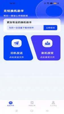 ���ǻ�������-��������(������������)v1.0.7 �ֻ���