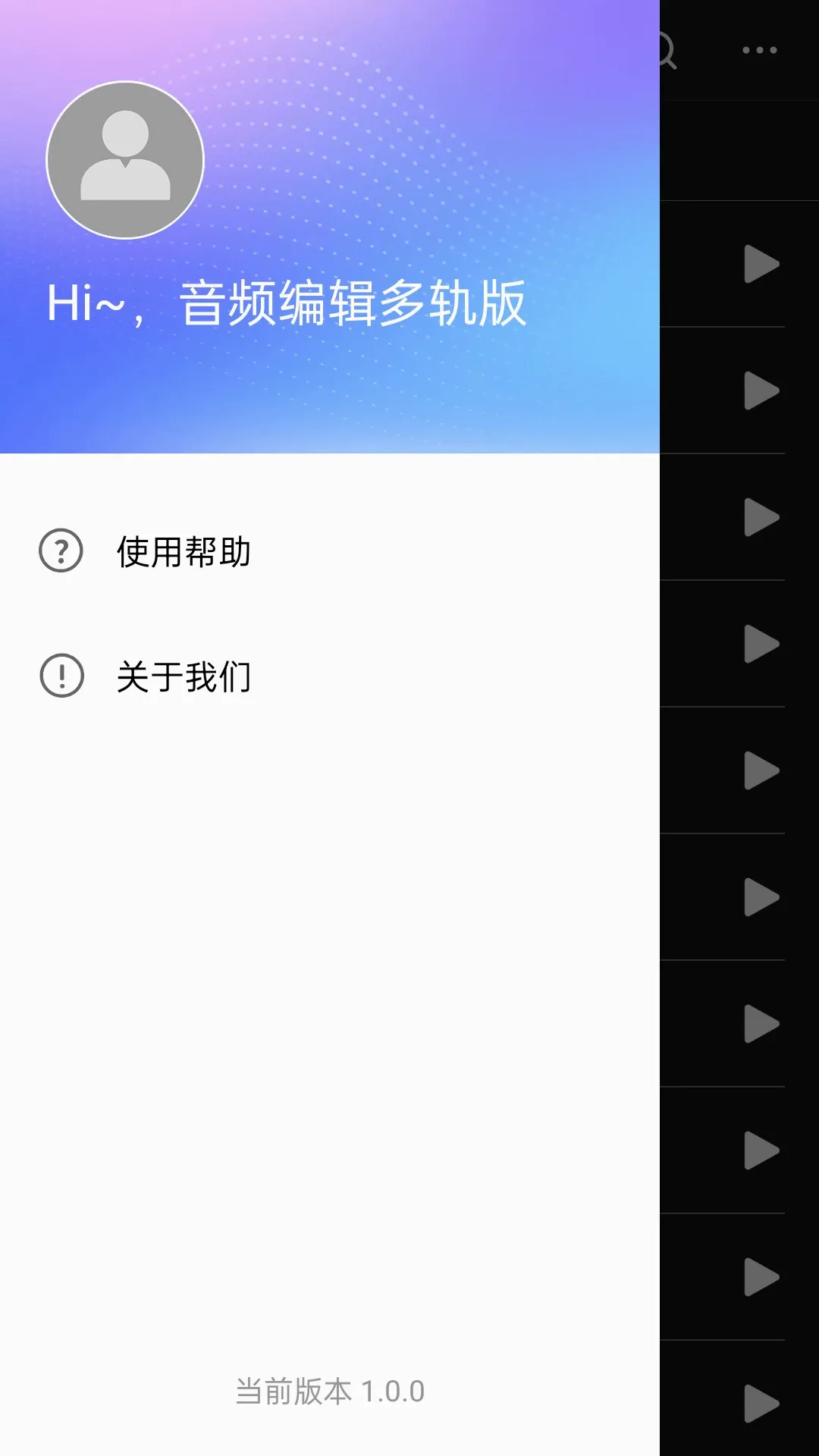��Ƶ�༭���(���ֱ༭Ӧ��)v1.1.7 �ֻ���